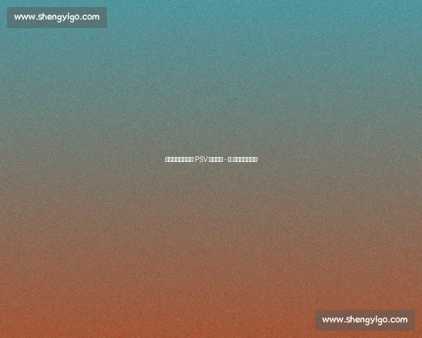 那不勒斯接近签下 PSV 边锋诺阿 - 朗 转会下周初敲定