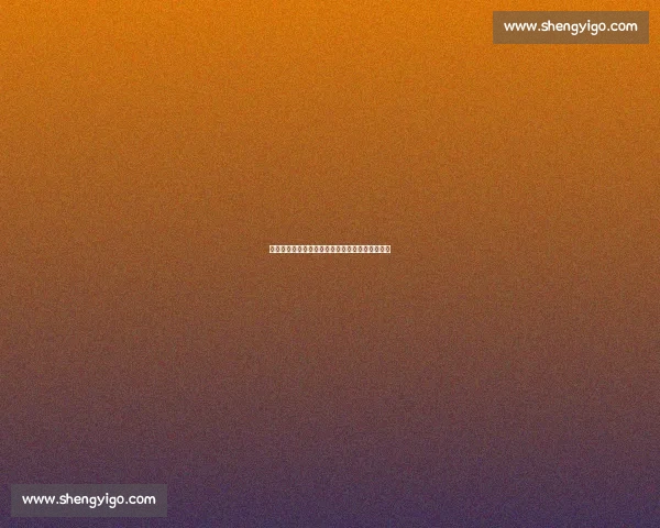 维京对决斯特罗：勇者争锋背后的策略与荣耀故事