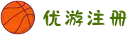 login_优游国际-UB8共创美好未来"